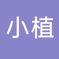 台州市黄岩小植化妆品店