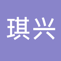 台州市琪兴自动化设备有限公司
