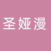 圣娅漫服装厂