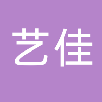 台州市黄岩艺佳工业设计有限公司