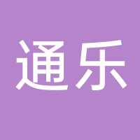 个体