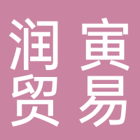 浙江金瑞安全科技有限公司