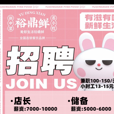 个体 冯仁洁