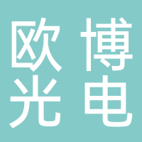 台州市欧博光电有限公司