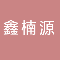 台州吉尚电子科技有限公司