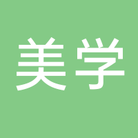 台州市路桥美学日用品商行