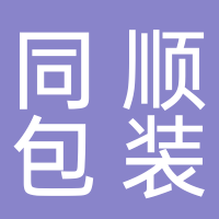 台州中茂木业科技有限公司