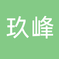 台州玖峰模块化建筑有限公司