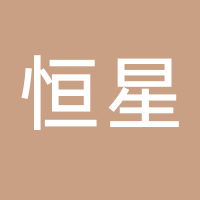 三门县恒星同步带轮厂
