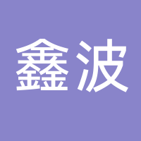 台州市黄岩鑫波日用品厂