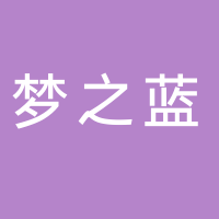台州市黄岩梦之蓝塑料模具厂