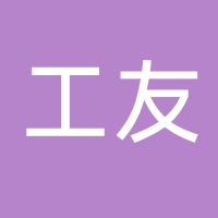 台州市路桥工友汽车修理厂