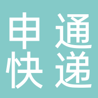 申通快递有限公司台州分公司