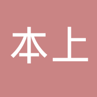 台州本上日用品有限公司