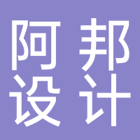 台州市黄岩阿邦模具设计工作室