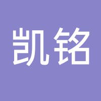 台州凯铭精密机械有限公司