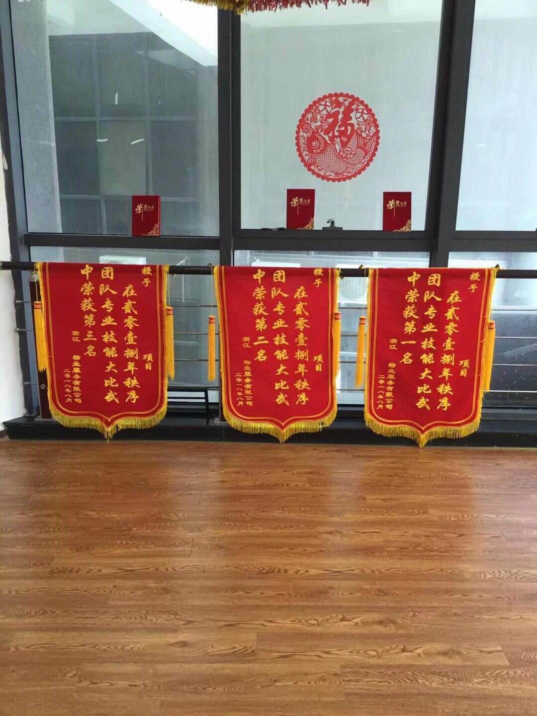 微信图片_20180904172935.jpg
