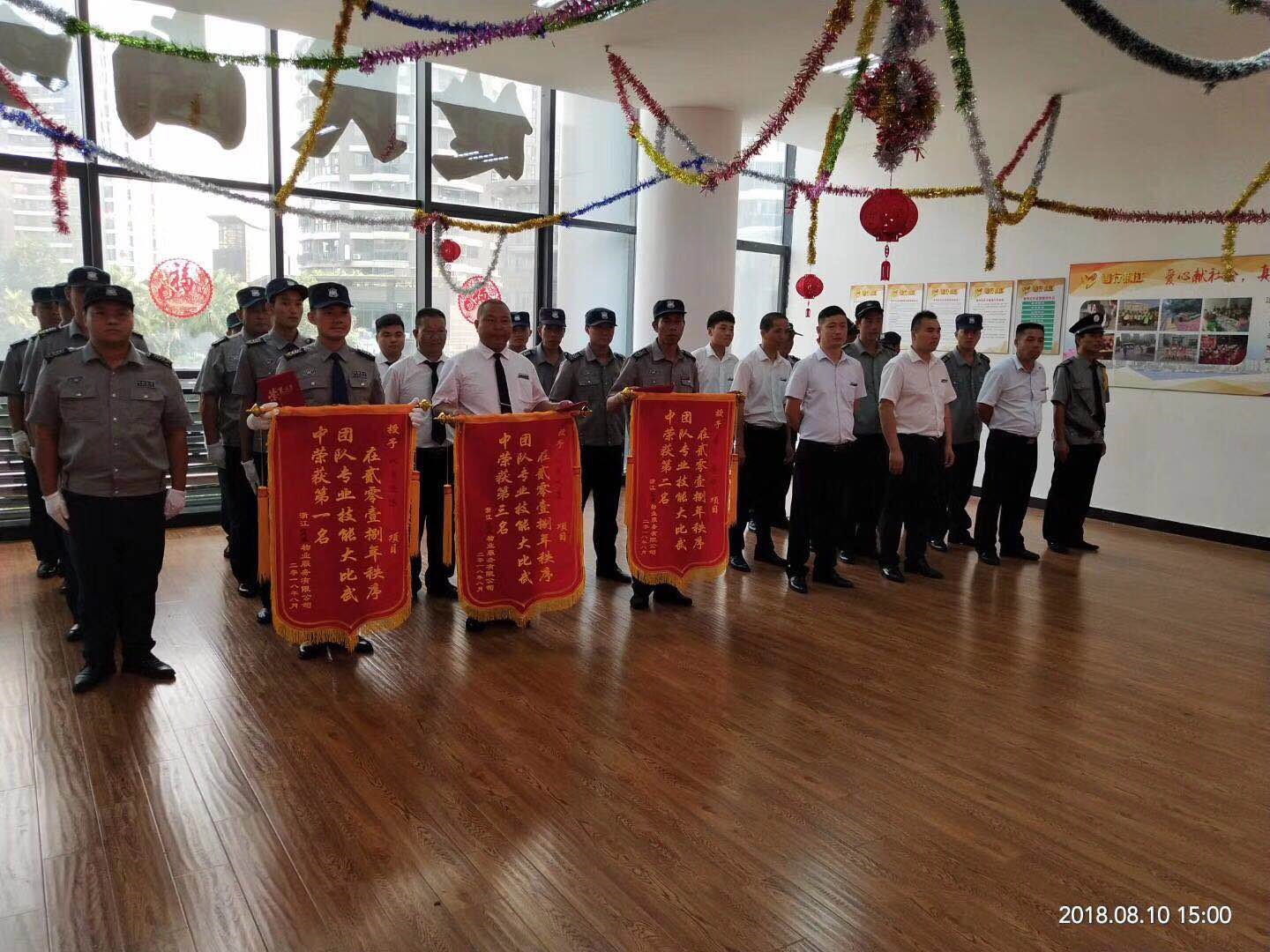 微信图片_20180904172923.jpg
