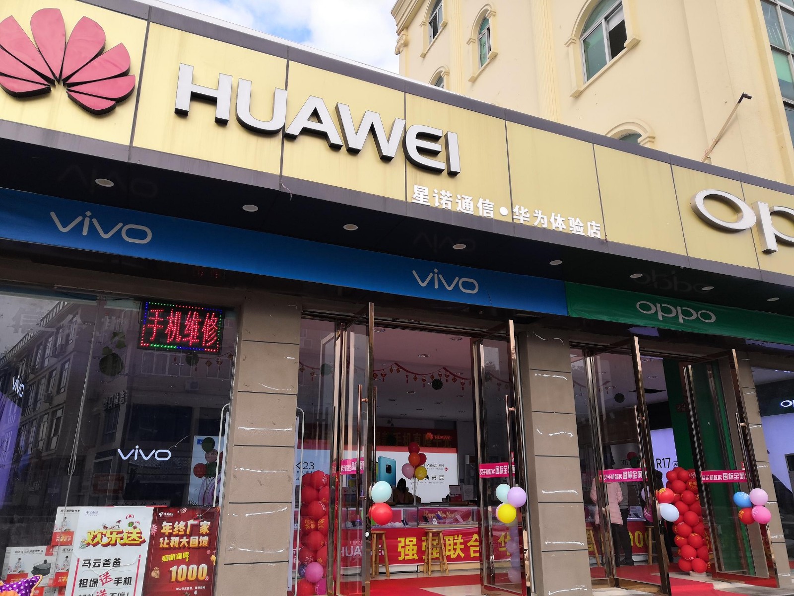 星诺洪家洪洲大道店