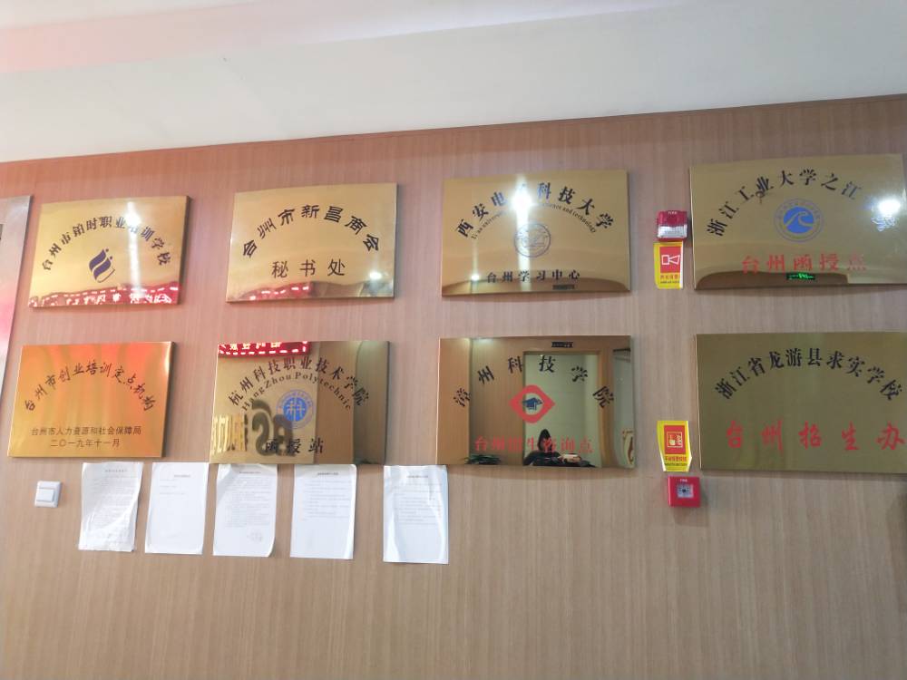 环境优雅