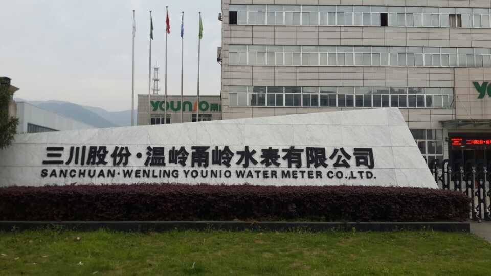 公司门口.png