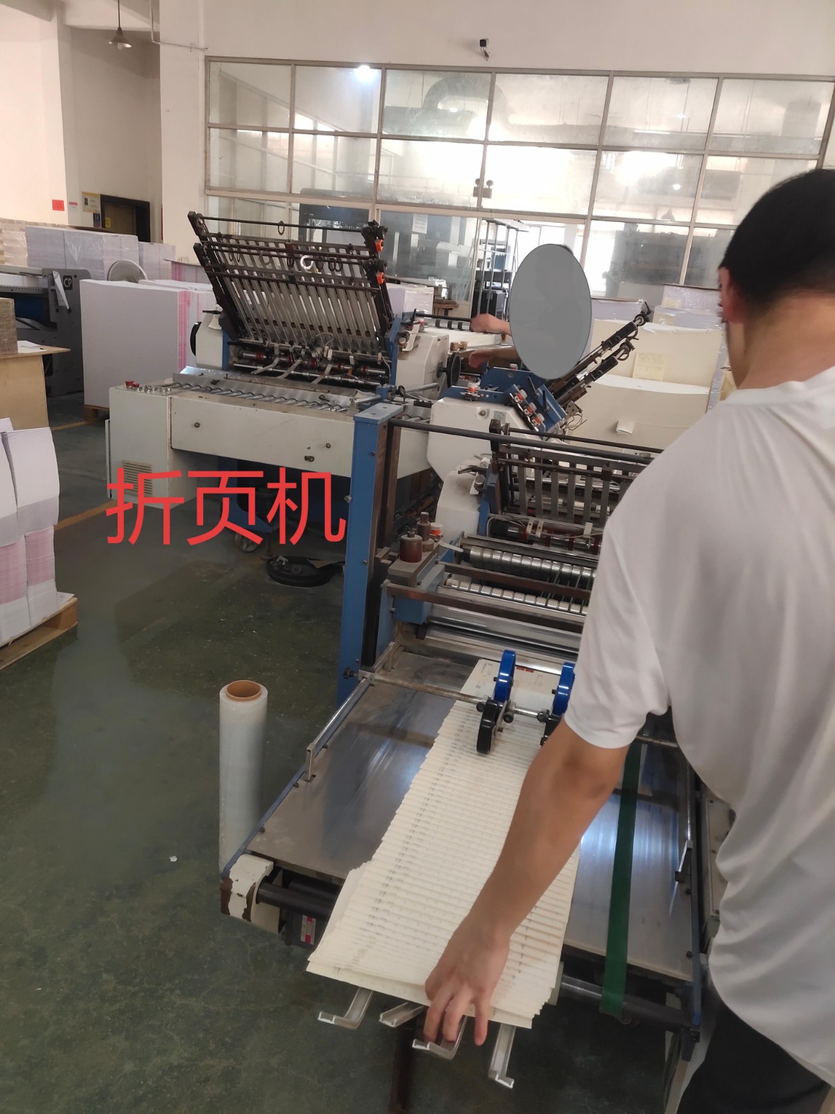 折页机.jpg